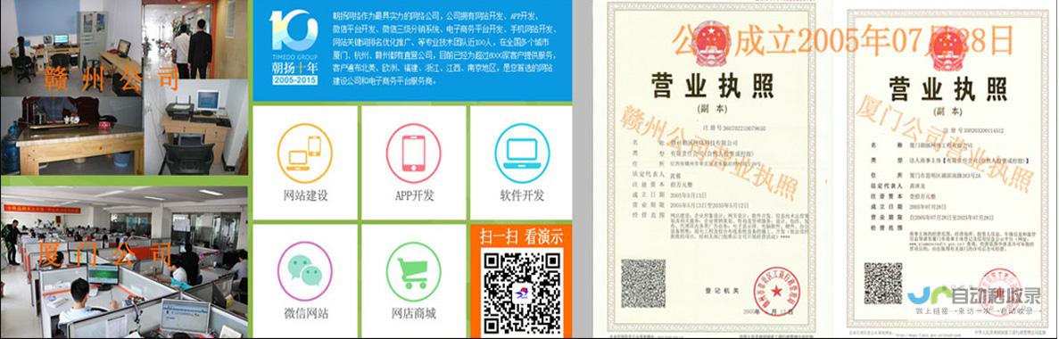 赣州网站建设：助力企业品牌提升与线上业务拓展