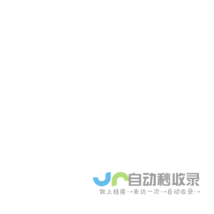 爱鸿贵--万物互联新世界