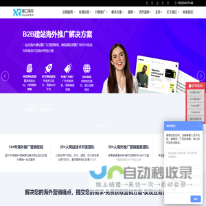 怎么做外贸网站建设推广,国外网站推广,海外网络推广,社媒整合营销