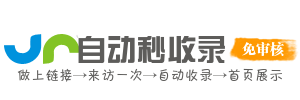 星途导航家